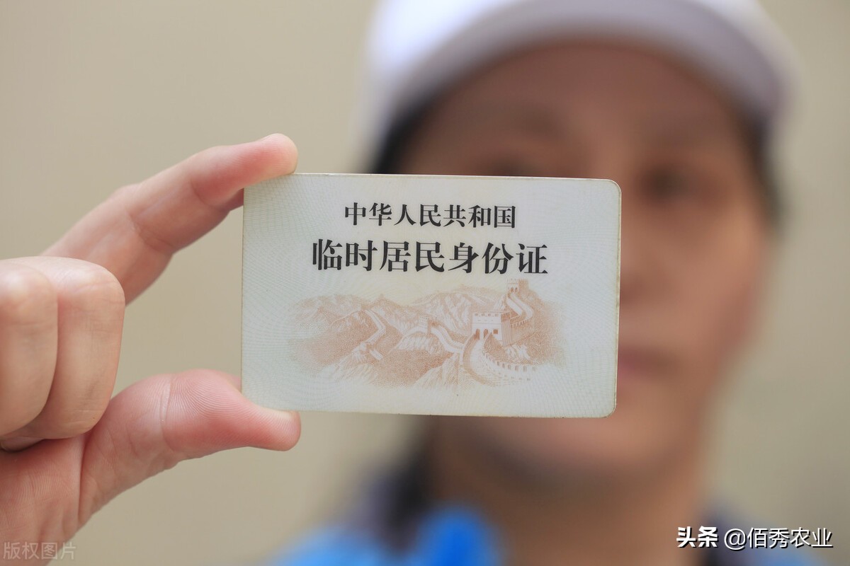 身份证外借有风险吗,身份证千万别外借全民反诈骗