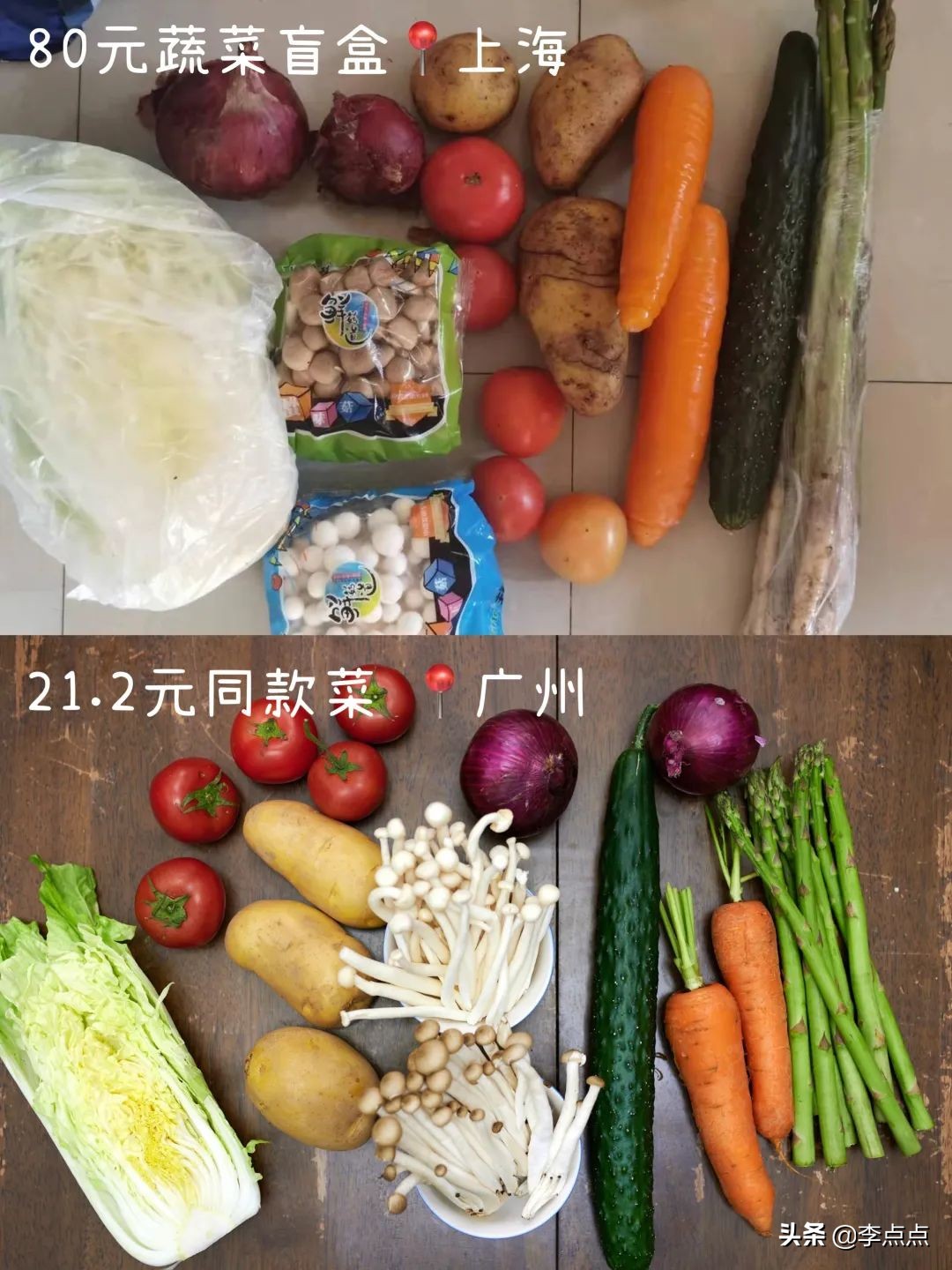 封控1个多月,上海的物价有多离谱?