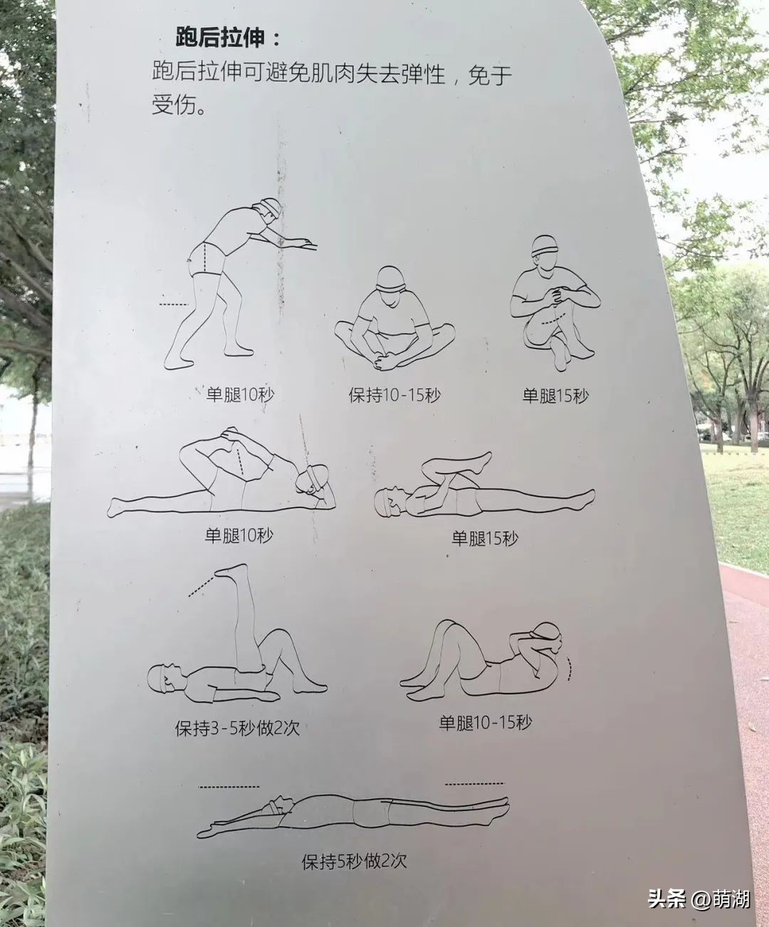 爱上跑步越跑越健康,爱上跑步越跑越爽