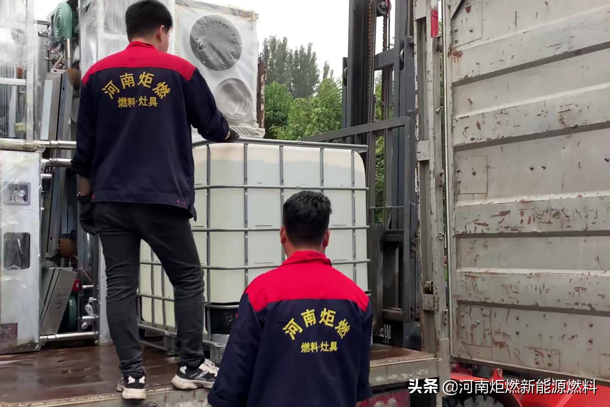 环保植物油燃料加盟,环保油燃料招商加盟费用