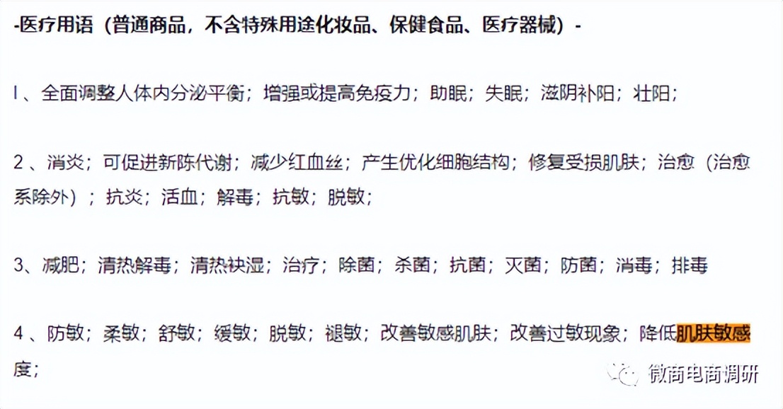 组织领导传销活动获刑,涉嫌组织领导传销案