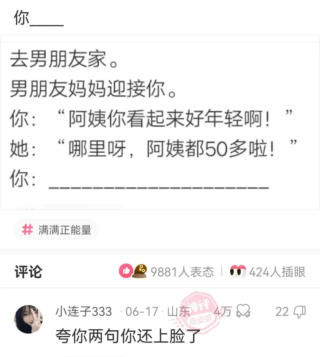 神回复怎么回复,神回复自行处理