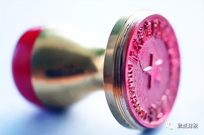 公章营业执照丢失,公章丢失了怎么办