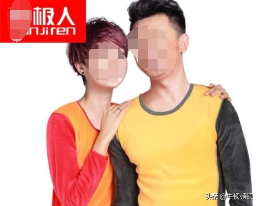 保暖内衣剪碎,保暖内衣砍袖