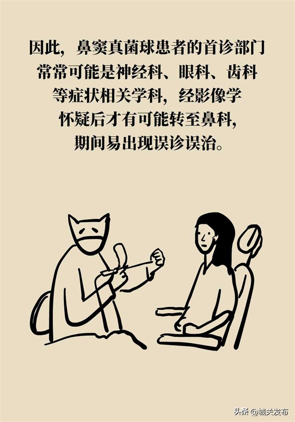 鼻子发霉怎么办,鼻子里因为异物发臭用什么药处理