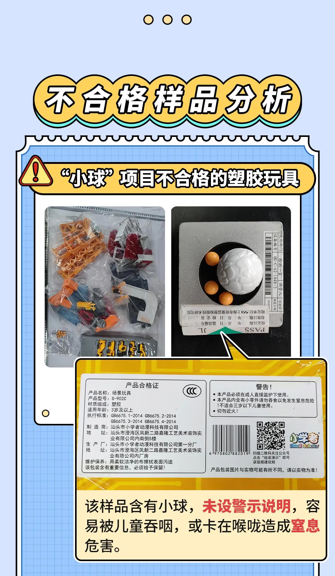 如何选购安全儿童玩具,儿童玩具怎么买比较安全