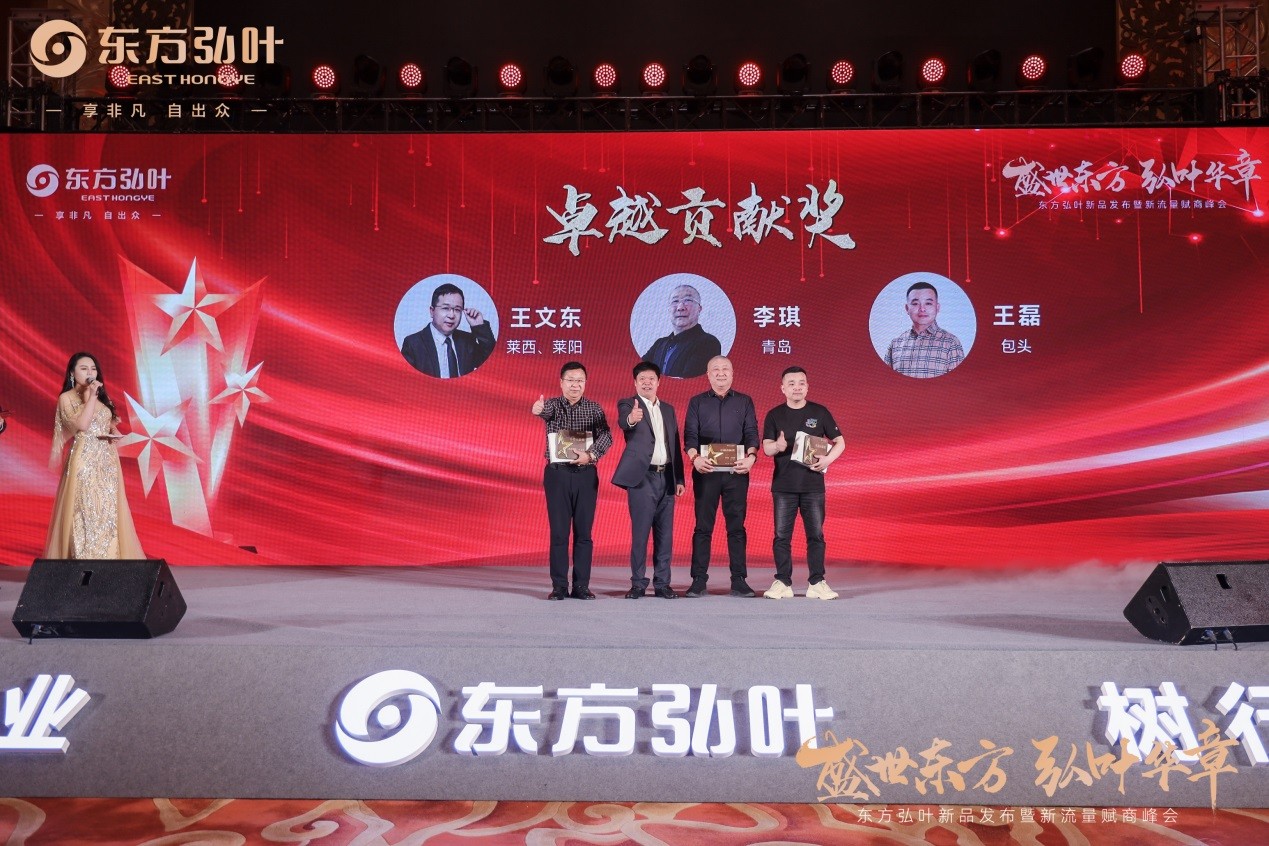 东方弘叶实木家具直播间,东方弘叶实木家具有限公司