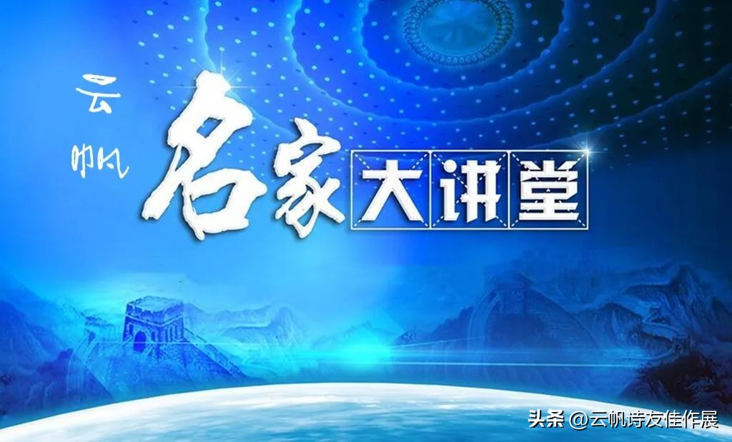 忆雪堂诗词,忆雪堂