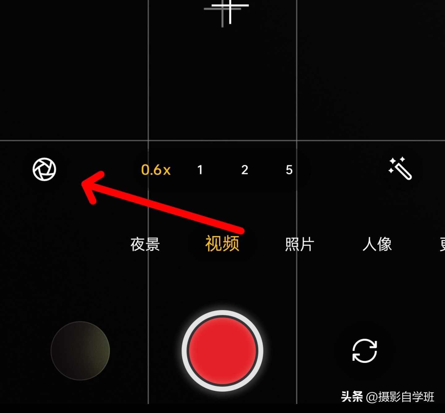 手机拍视频相机参数设置,手机相机拍产品参数设置