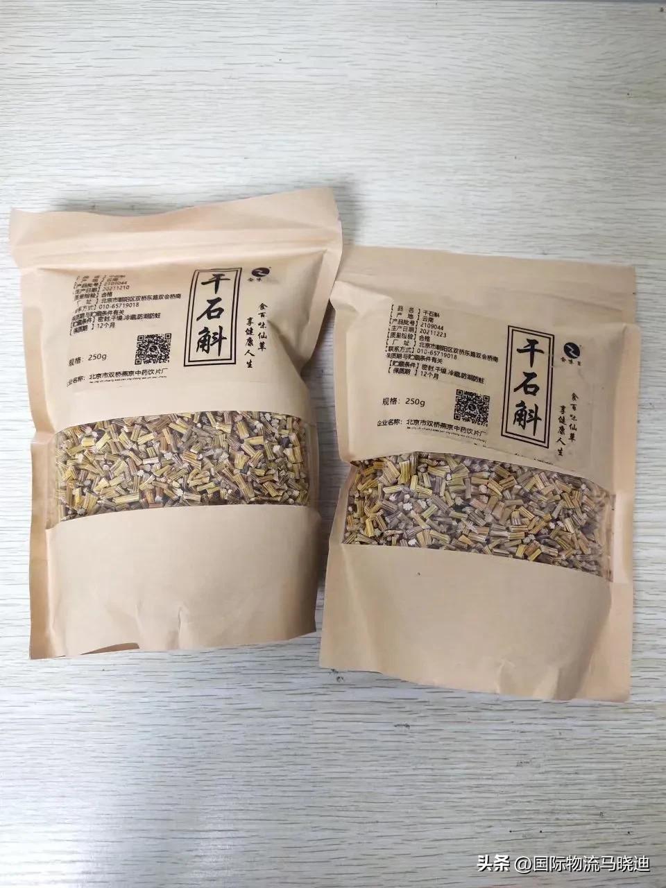 上海朋友问5公斤中成药和中药材能寄到加拿大蒙特利尔吗?多久?