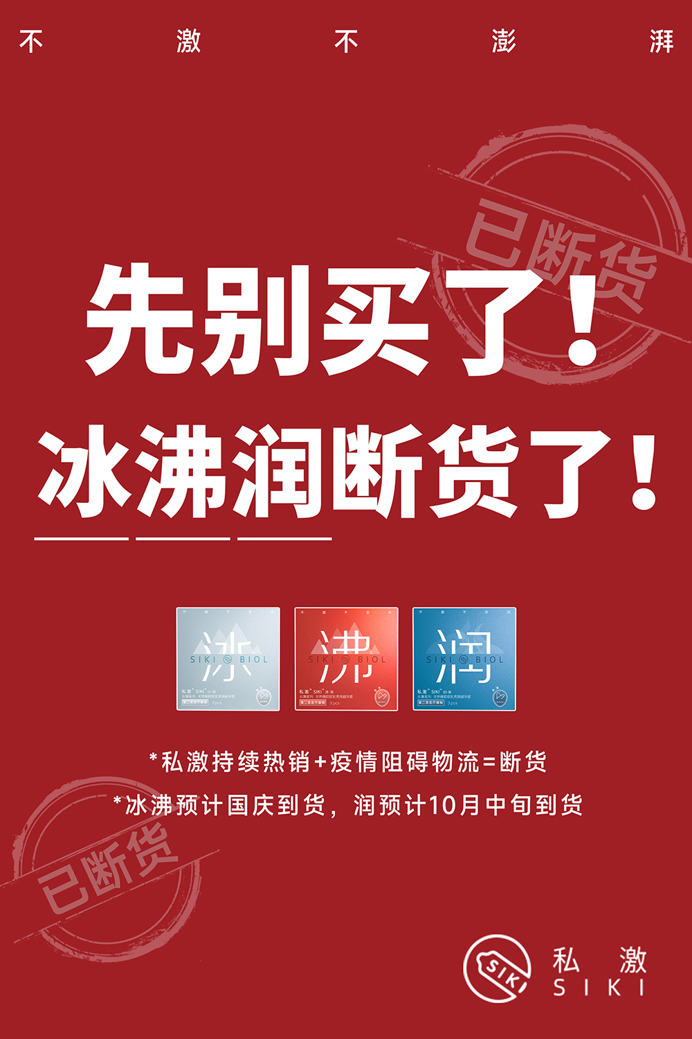 私激siki值得入手吗,计生用品私护产品