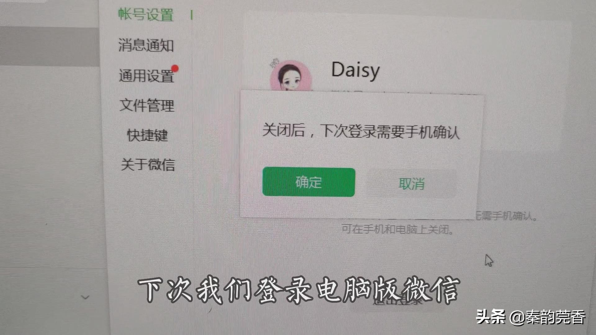 电脑怎么登录微信不用扫描二维码,微信电脑版不显示二维码怎么解决