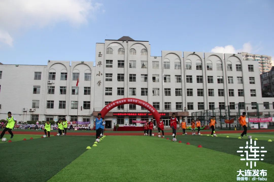 大连建立最早小学,大连第一所小学