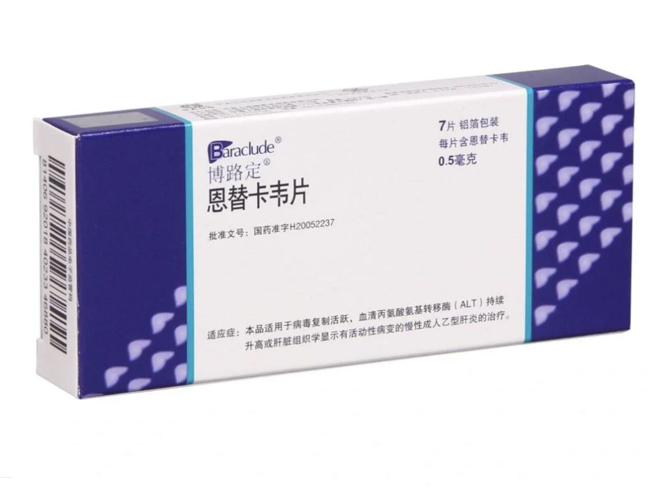 乙肝患者服用恩替卡韦药物前要注意什么？长期服用有哪些副作用？