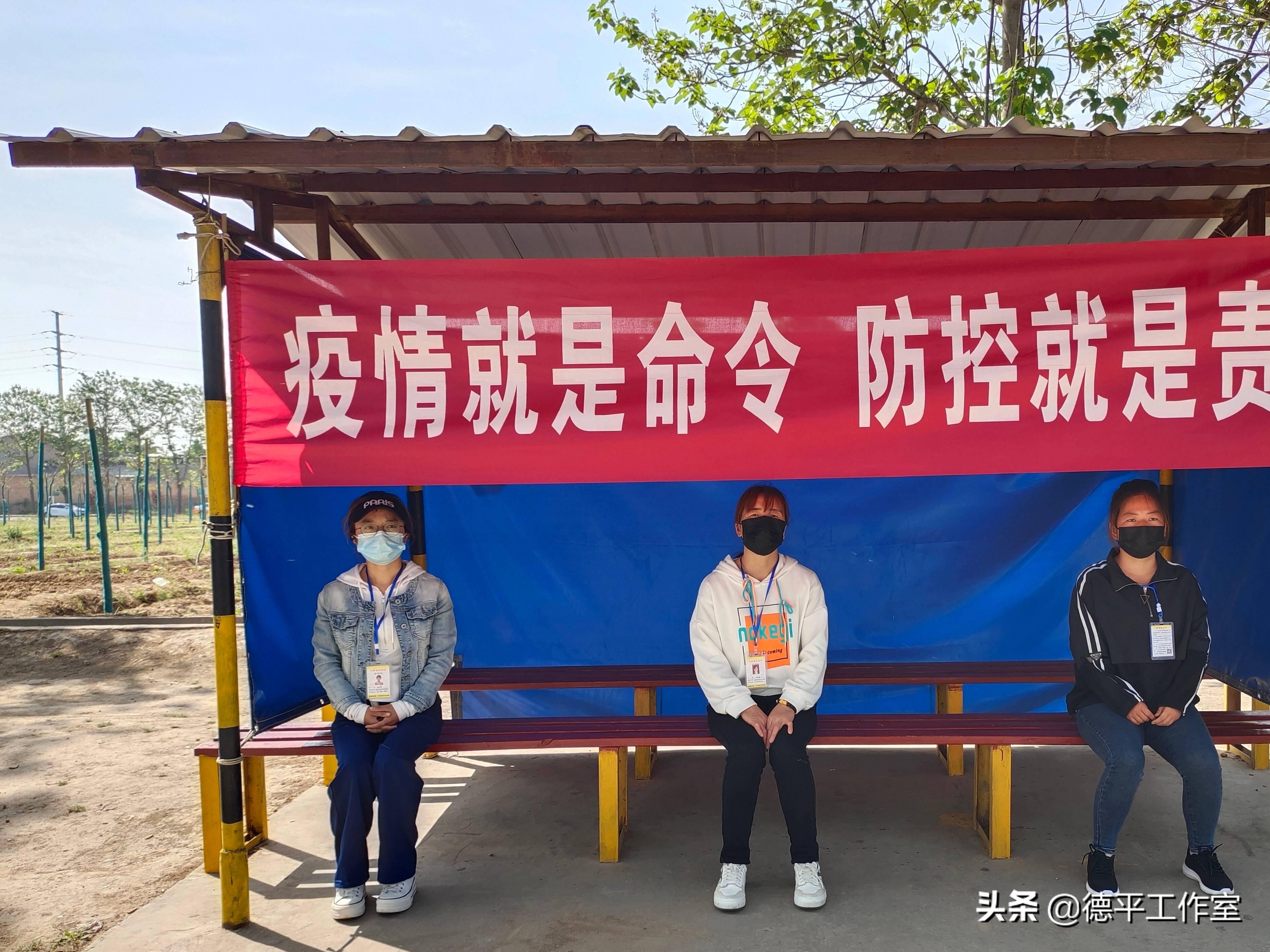 「聚大荔·资讯」疫情防控大演练！大荔金龙、鸿运驾校快速处置