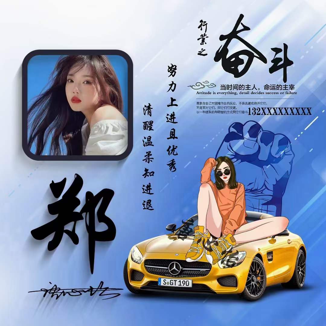 100张好看不常见的微信头像姓氏,用你的名字制作头像