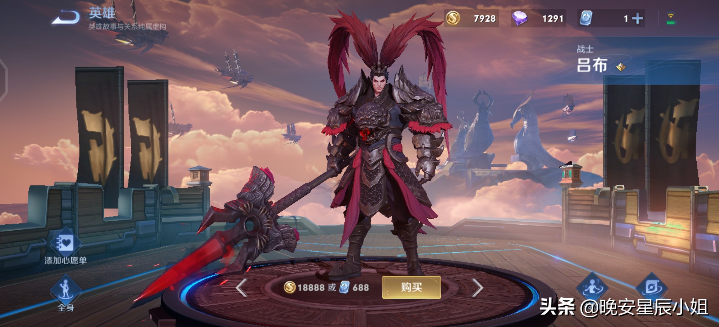 王者荣耀老夫子的原型是谁,王者荣耀英雄人物原型大全介绍