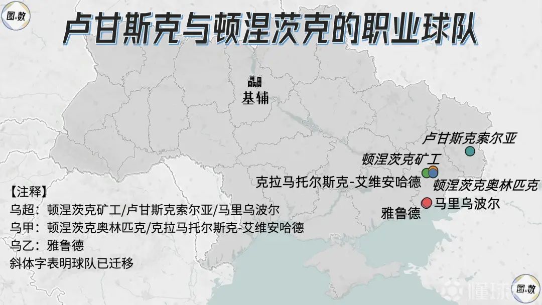 舍甫琴科哪里出的名,舍甫琴科的视频