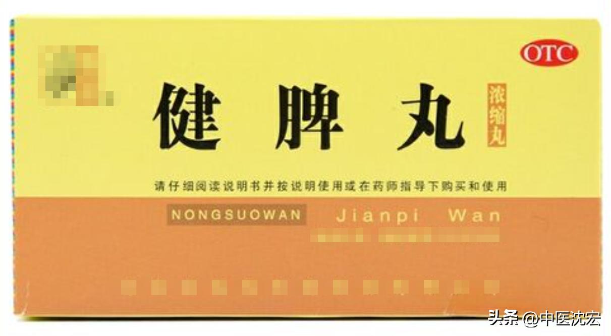 肾精肾气调理,肾精生于脾源于肝藏于肾