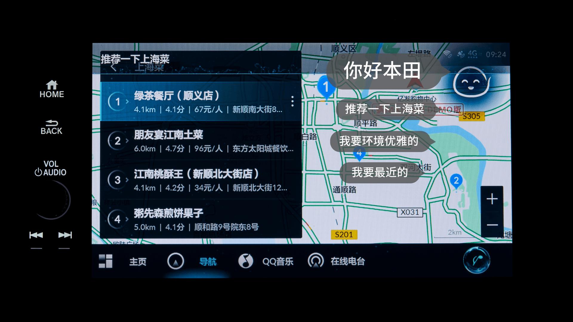 本田cr-v7座价格多少,最新款本田crv详细介绍以及价格