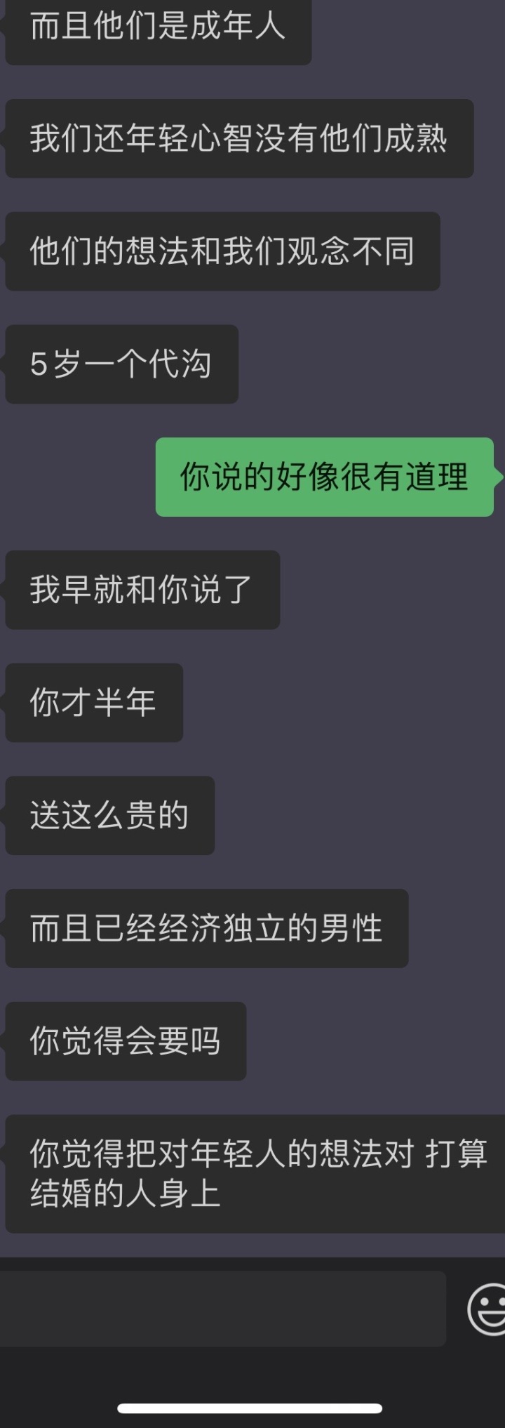 给男朋友买苹果13做礼物,买个苹果13送男朋友合理吗
