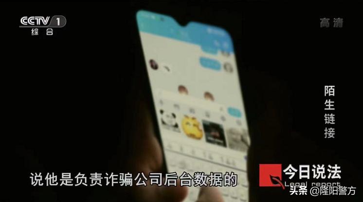 裸聊敲诈真实声音曝光,裸聊敲诈案最新报道