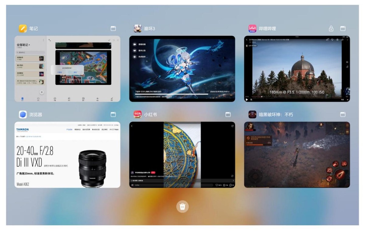 荣耀平板V8Pro的超级笔记功能,荣耀平板v8pro各种功能介绍