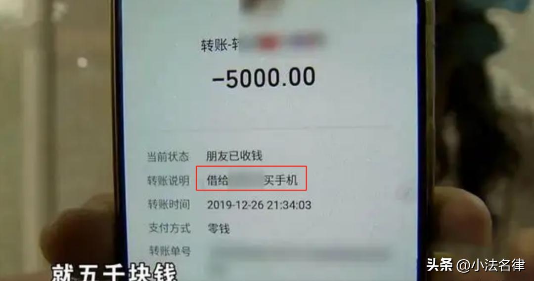 微信还款后未收回欠条遭再次催要？反客为主的办法来了！