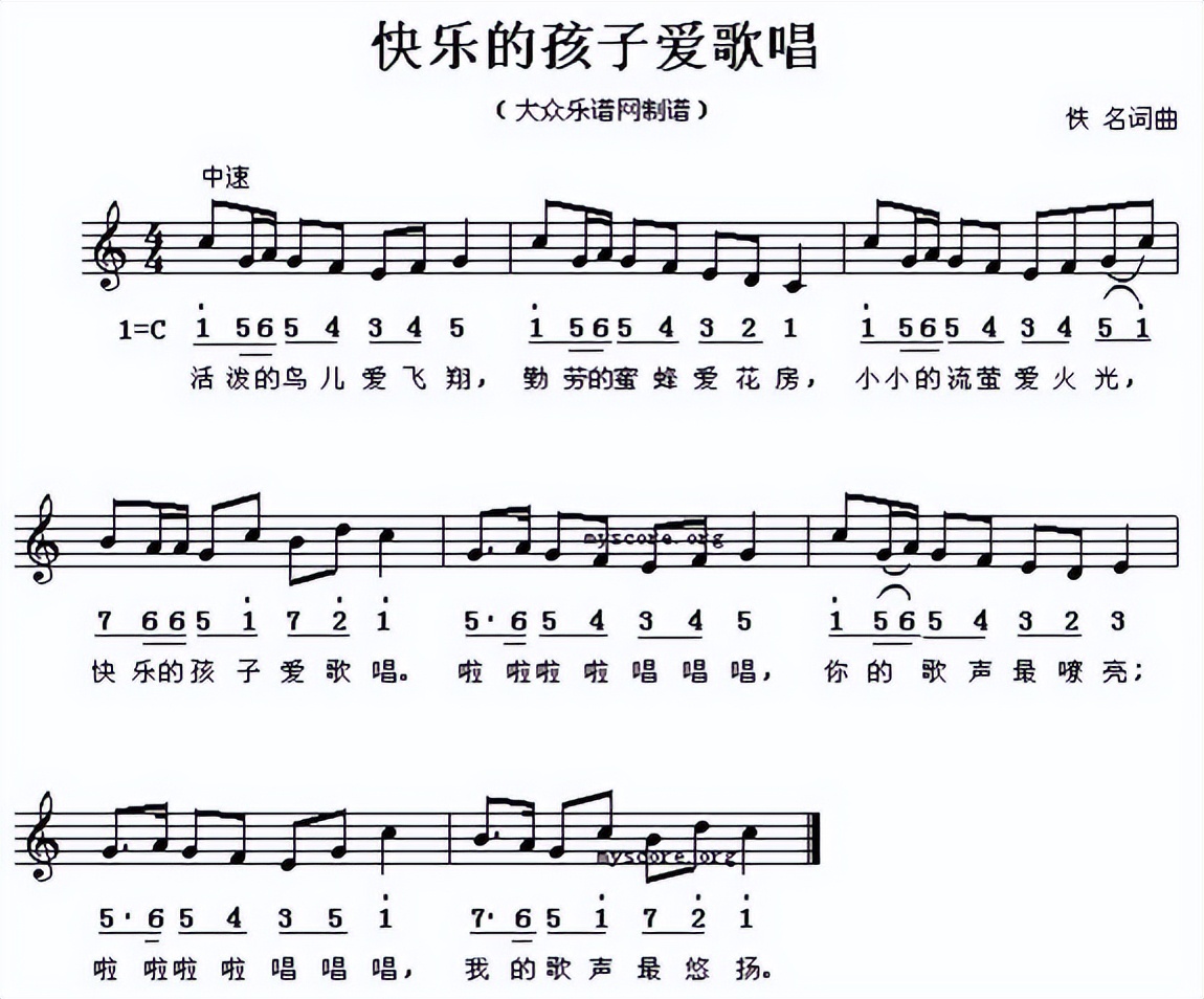 幼师必弹50首儿歌曲谱简谱,幼儿园音乐曲谱大全