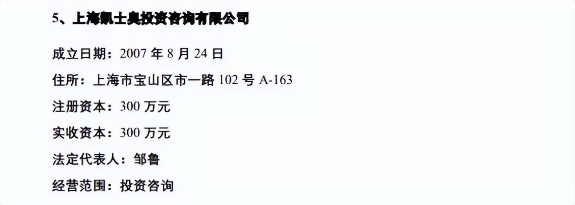卷入破产纠纷案,同花顺财经最新案件新闻
