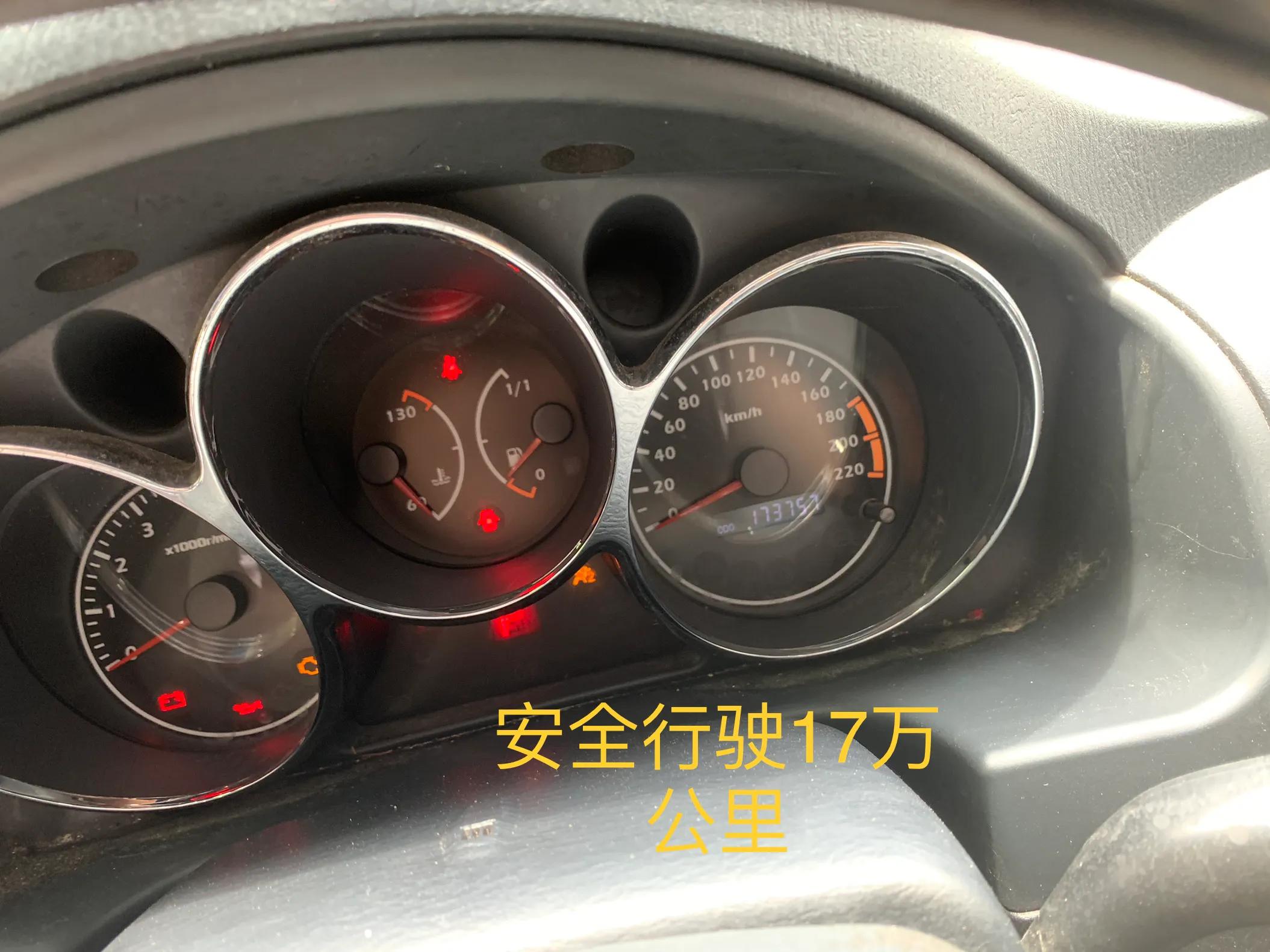 2011年海马福美来二手车价格,2007年海马福美来1.6