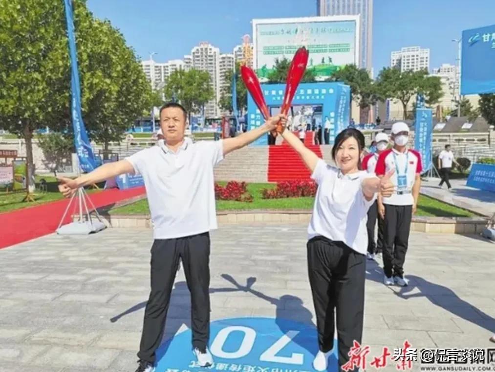 甘肃省第十五届运动会运动员证,甘肃省第十五届运动会