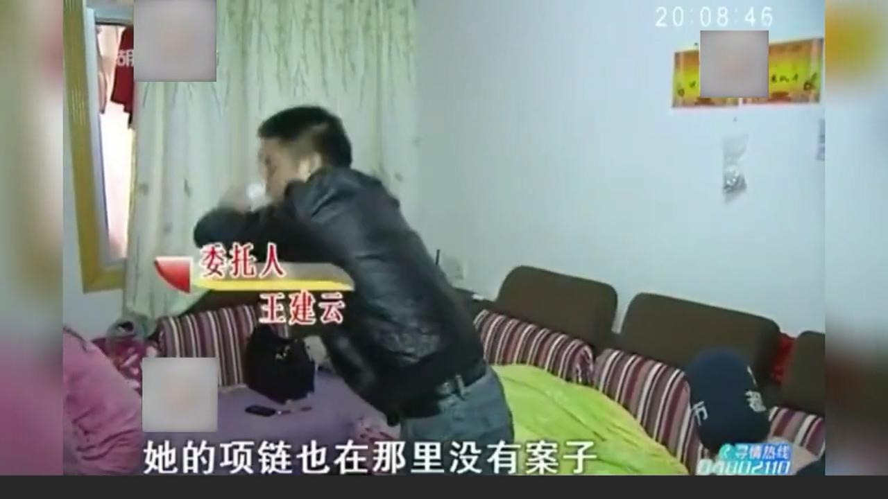 妻子出轨不承认丈夫拿出铁证,男子出轨多次女友跪地求原谅