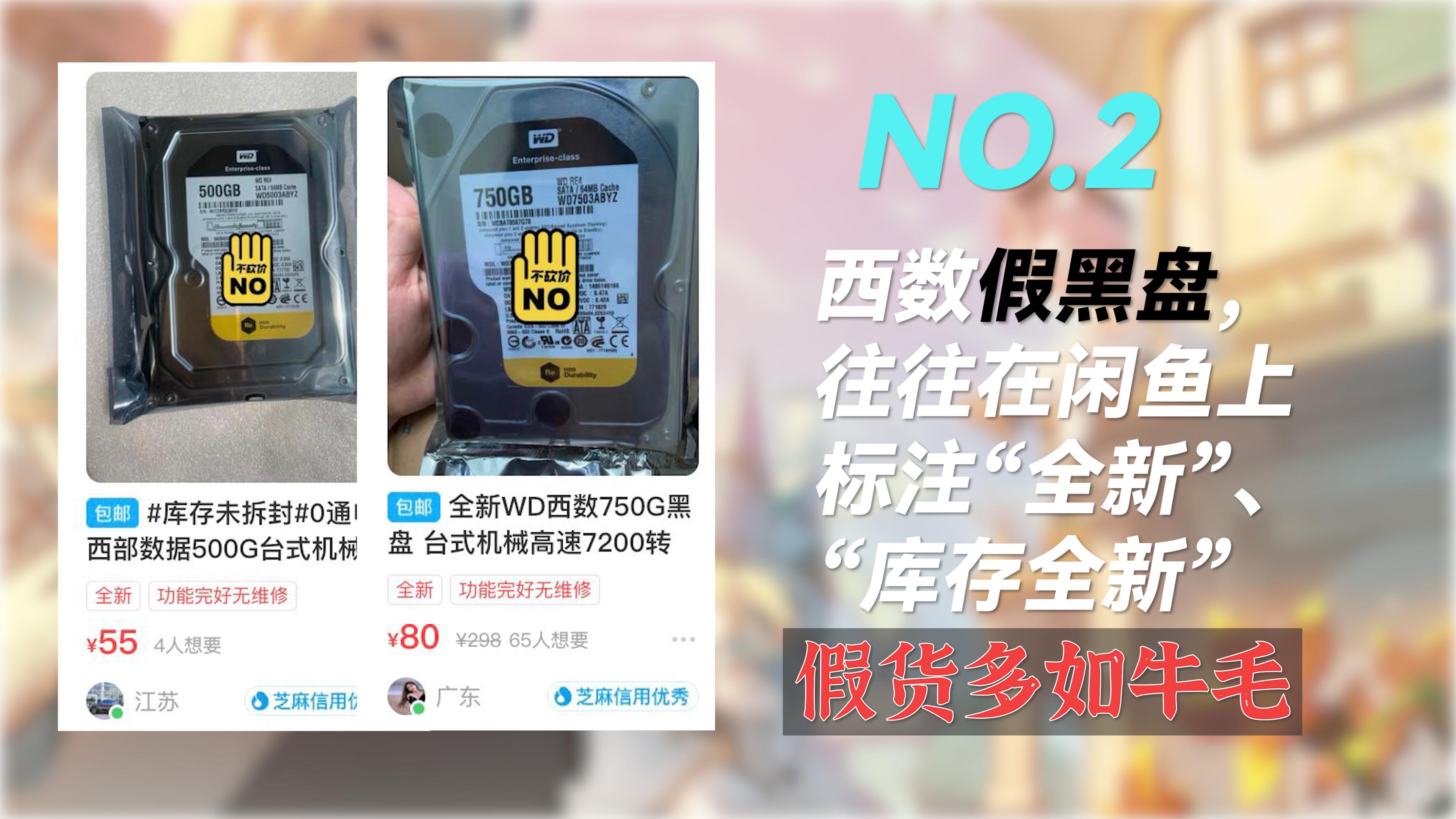 机械硬盘怎么避开叠瓦坑,机械硬盘知识讲解大全