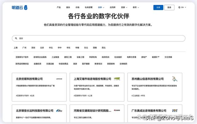 低代码开发平台哪个靠谱,低代码开发平台推荐