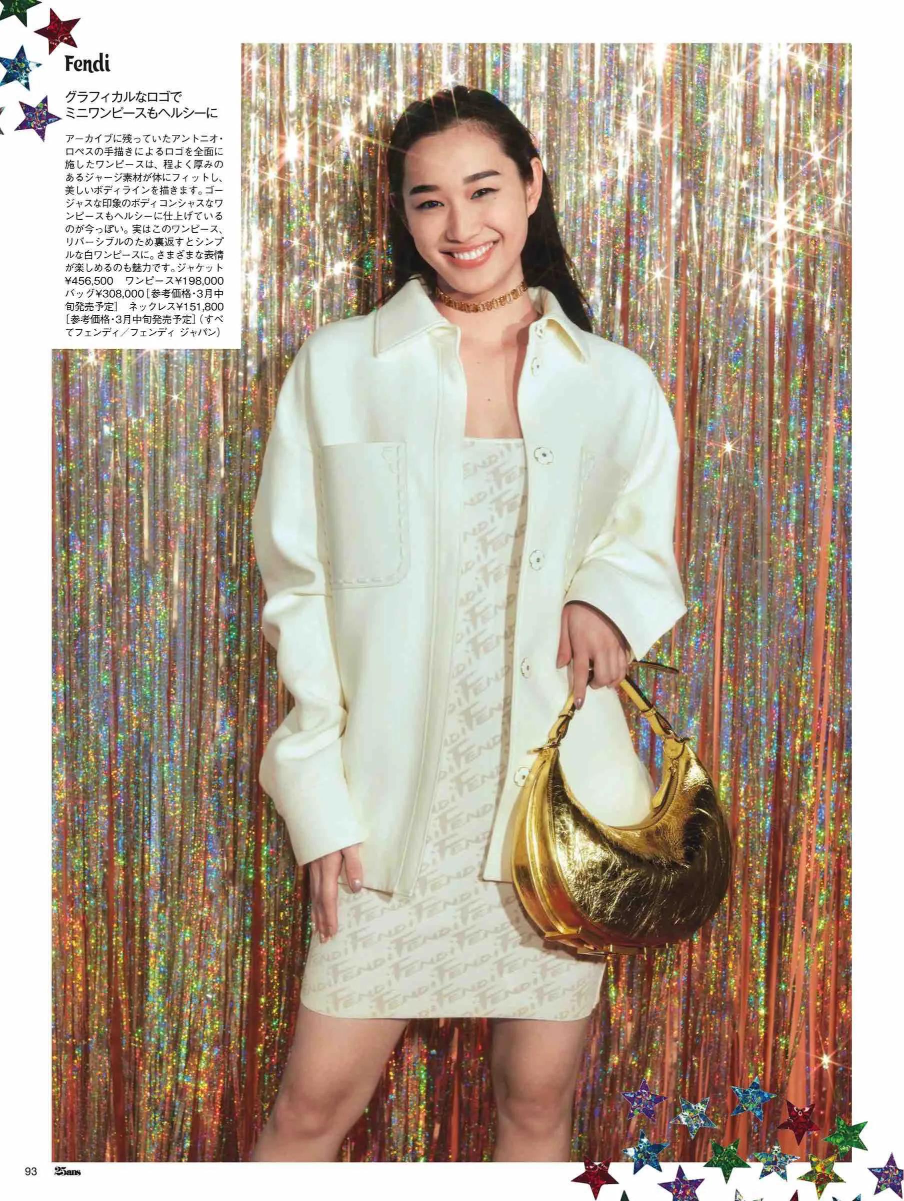 日本潮流杂志2019,日本中性时尚杂志