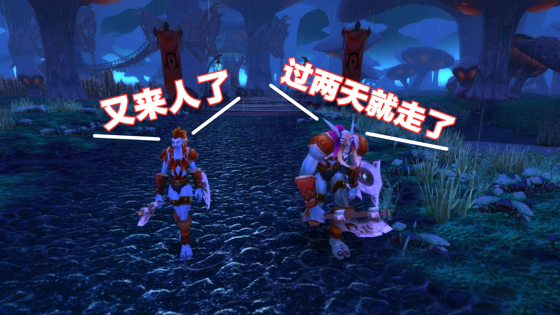 魔兽世界免费转服几时开放,魔兽世界免费转服持续时间