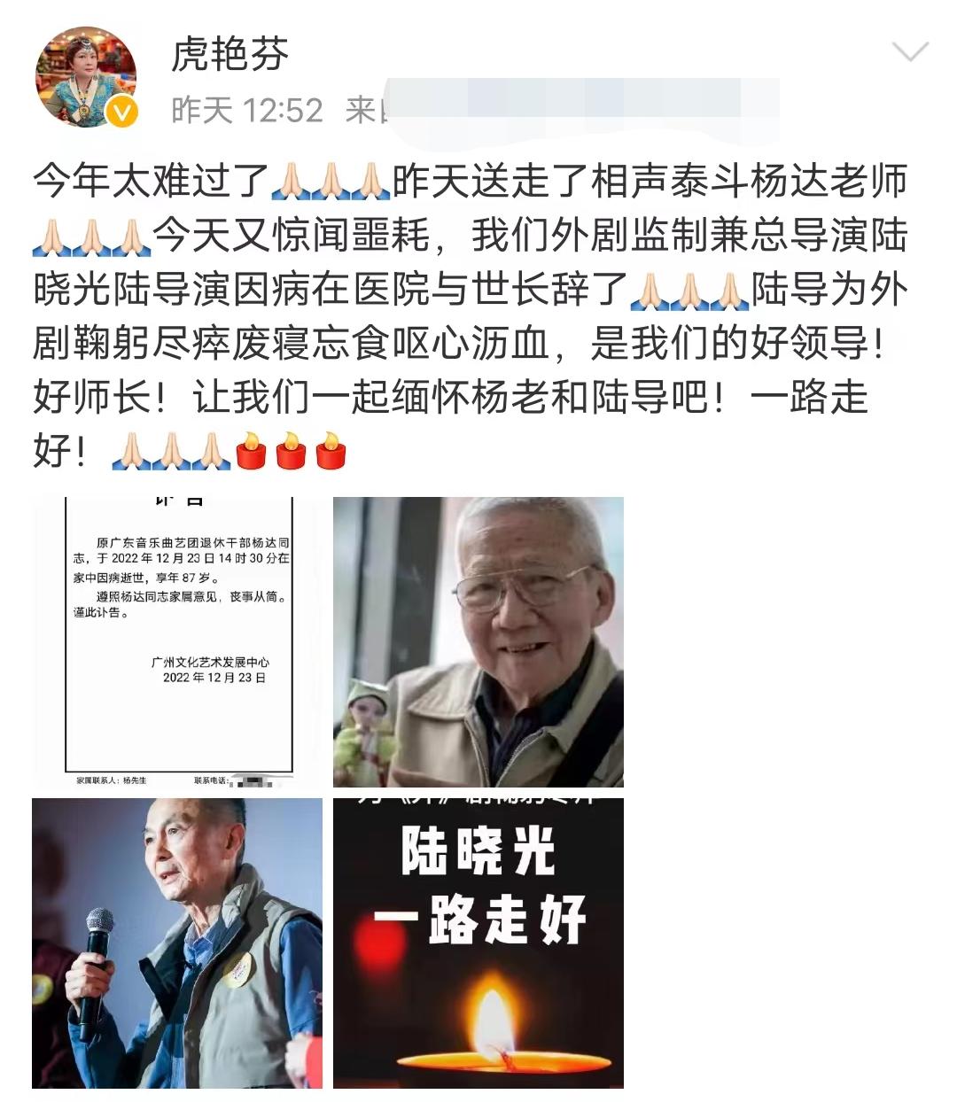 39岁去世的名人,10天之内7位名人相继去世