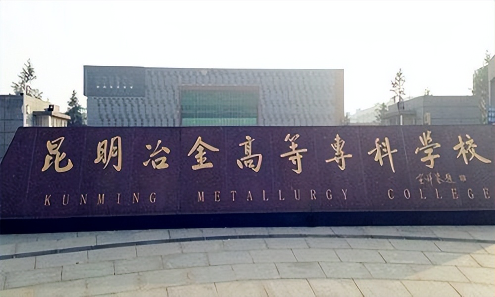 职业技术学院与高等专科的区别,高等专科学校与职业学院的区别