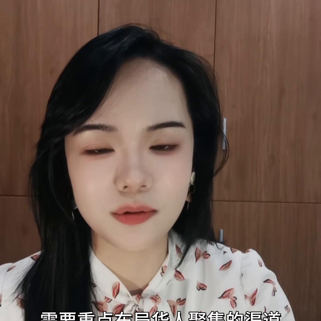 在北美，华人如何开展电商业务？#有赞allvalue