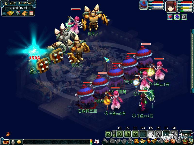 梦幻西游大唐官府进队耍杂技,梦幻西游大唐官府大圣驾到