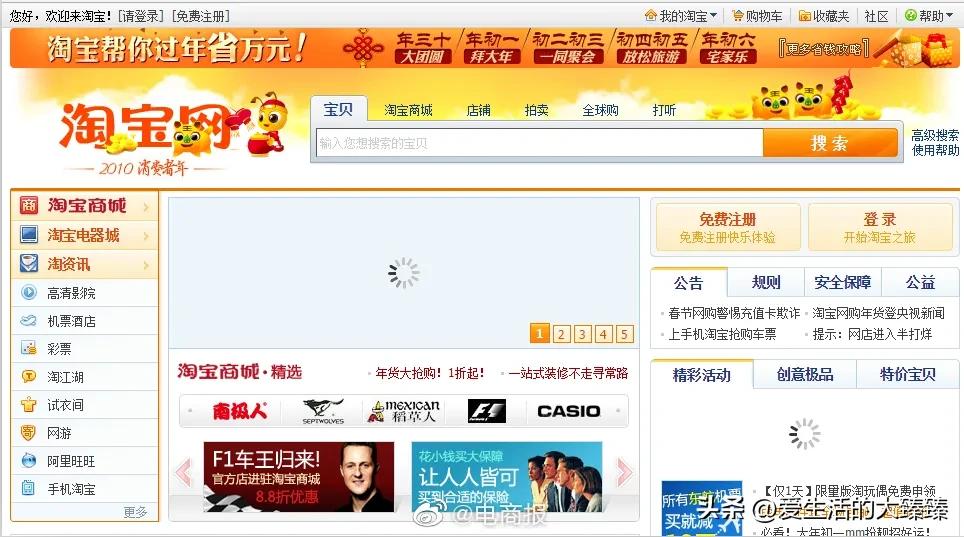 20年前网络发展,20年前互联网发展状况