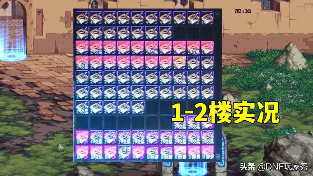 dnf哪个角色爬楼搬砖速度快,dnf最新搬砖白图等级收益排行表