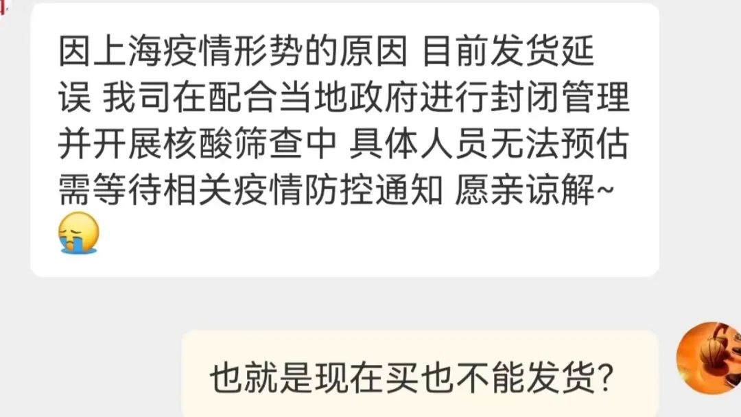 网购快递太慢怎么办,网购怎么延迟快递发货