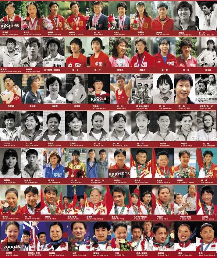 享誉全球的体育巨星,中国体育界国际巨星