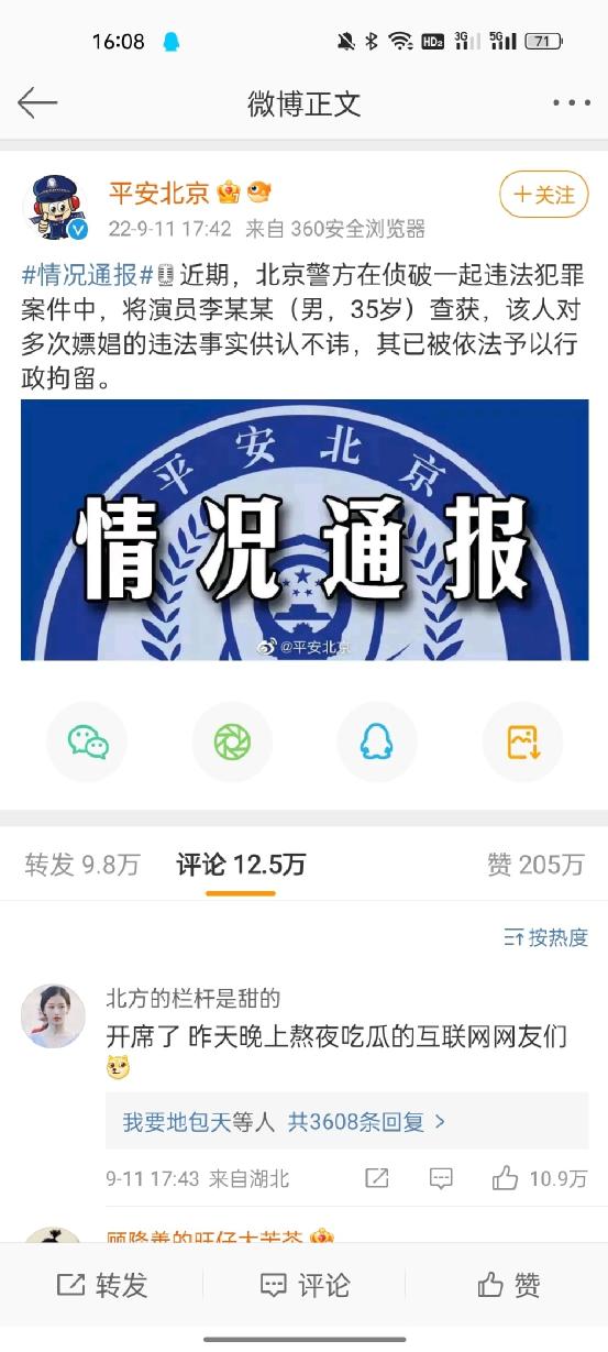 第一首富牟其中,牟其中的商业思维