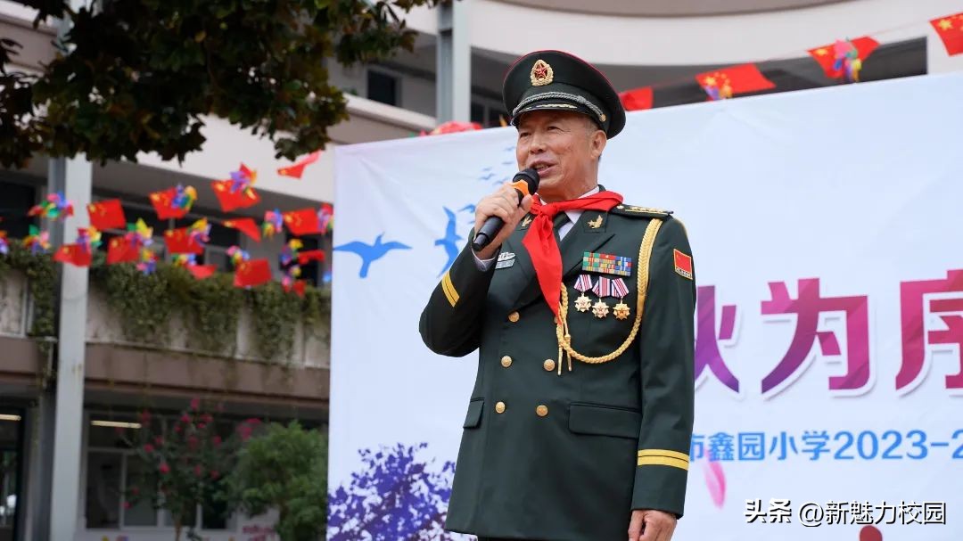 南京市鑫园小学招生简章,南京鑫园小学介绍