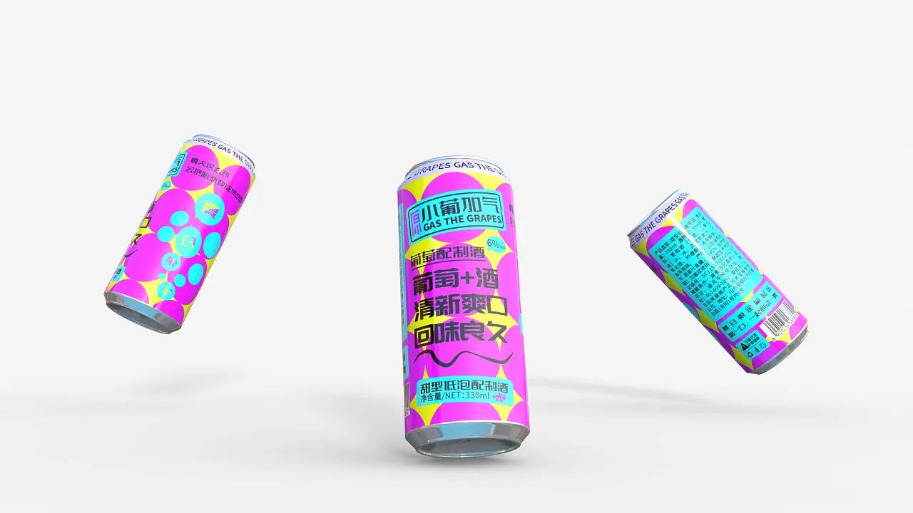 葡萄气泡水创意名称,创意葡萄酒LOGO设计