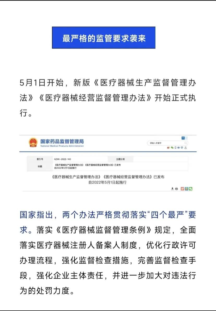 中国医疗技术水平世界排名,中国医疗水平和美国医疗水平