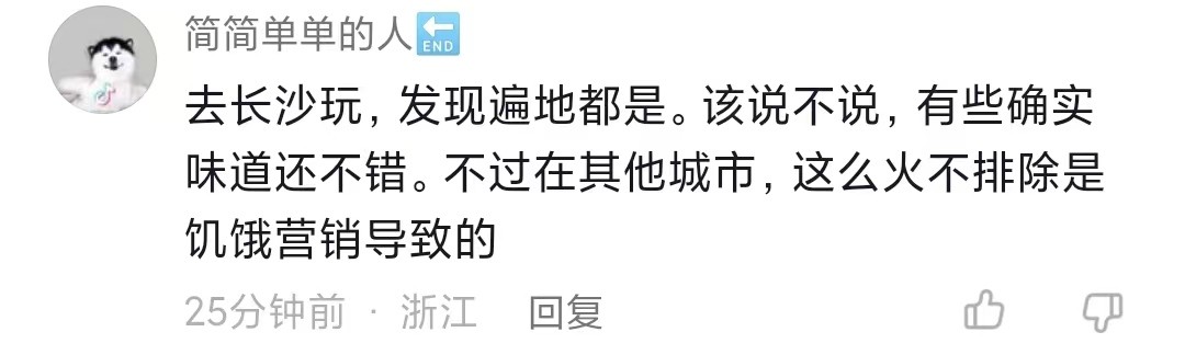 南京茶颜悦色奶茶一杯炒到200元,茶颜悦色南京排队现状新街口